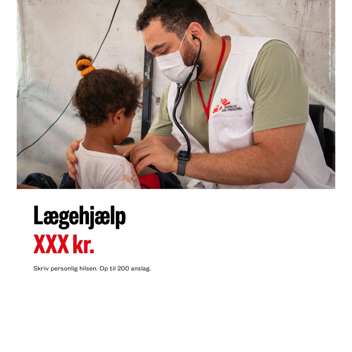 Gavebevis, valgfrit beløb og tekst - Variant 4