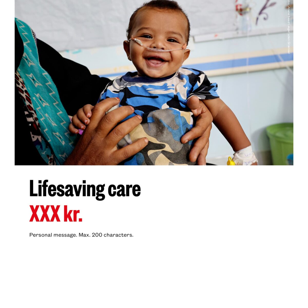 Gift certificate, optional donation amount and text - Variant 4