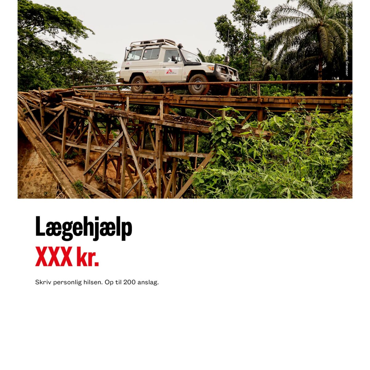 Gavebevis, valgfrit beløb og tekst - Variant 1