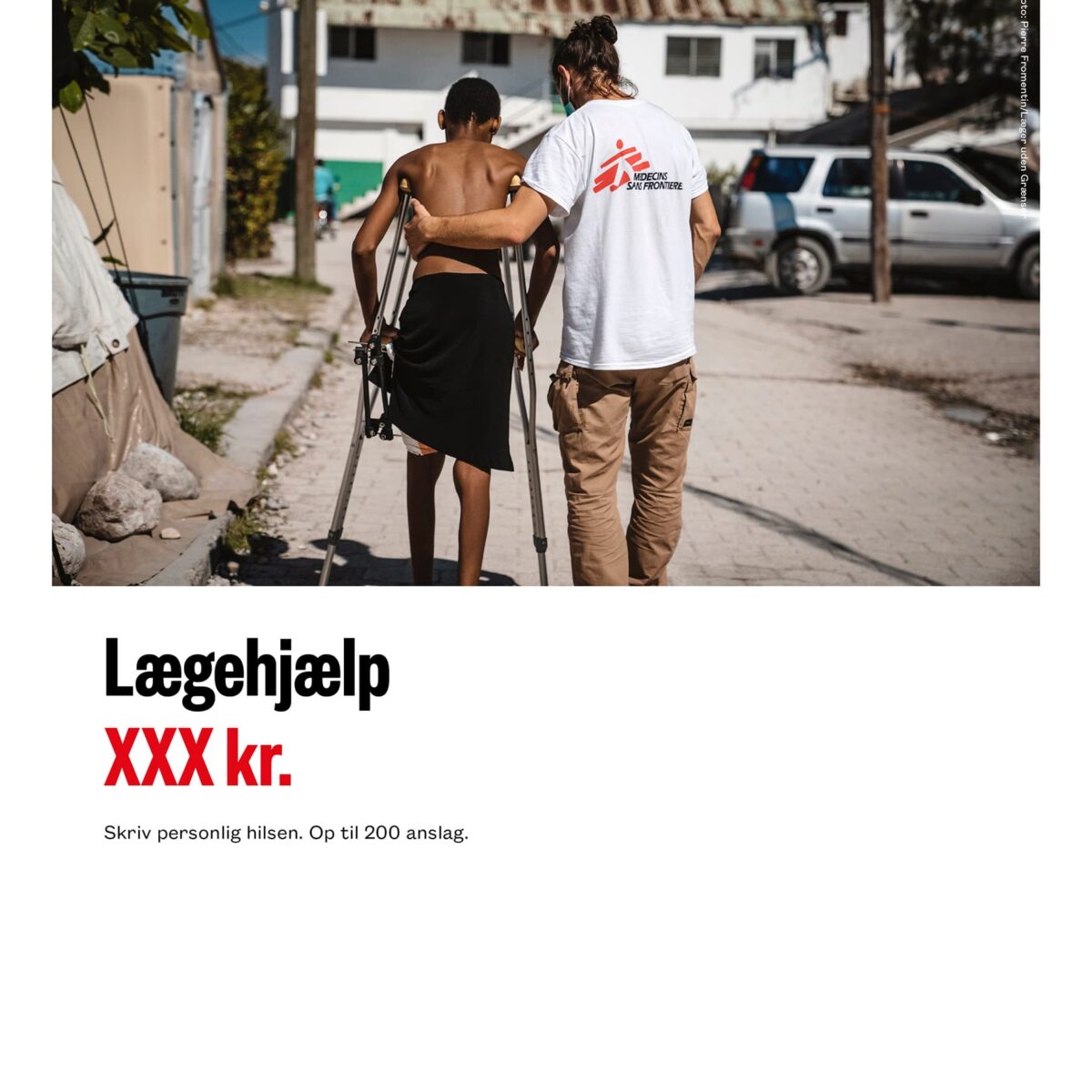 Gavebevis, valgfrit beløb og tekst - Variant 2