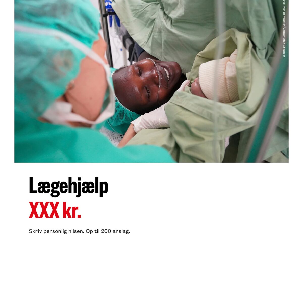 Gavebevis, valgfrit beløb og tekst - Variant 3