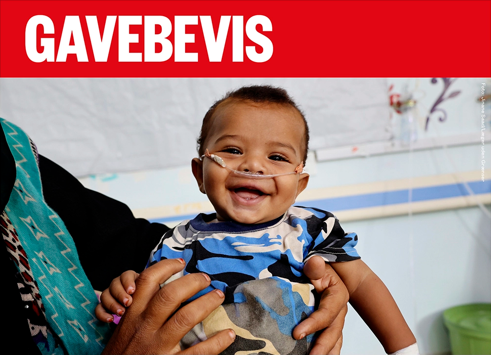 Gavebevis, valgfrit beløb og tekst